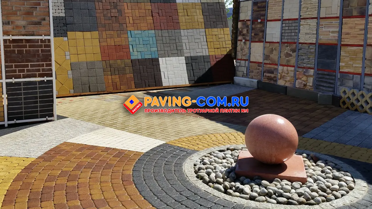 PAVING-COM.RU в Электроуглях